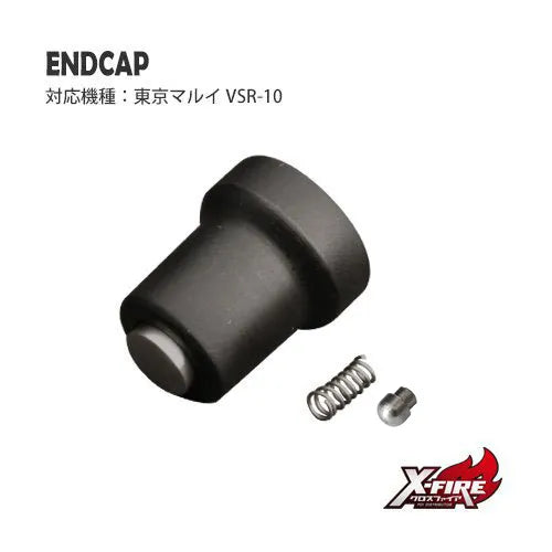 PDI Duralmin End Cap for Marui VSR-10