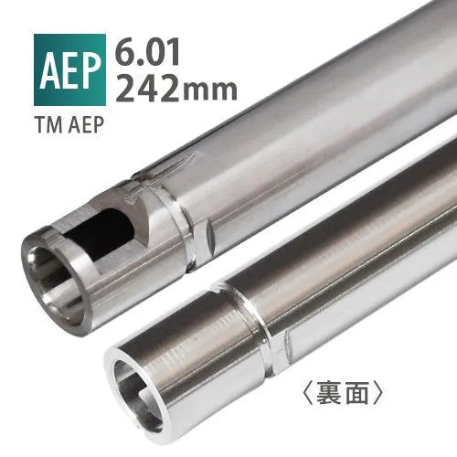 PDI 6.01mm Inner Barrel for Marui MP7A1 AEP Long(242mm)