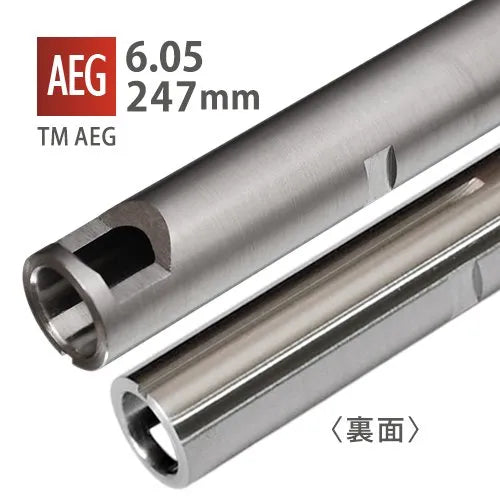 PDI 6.05 Stainless Steel 247mm Inner Barrel for TM G36C, P90, CAR15, and SIG552 AEG