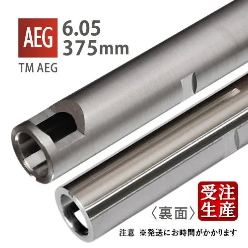 PDI 6.05 375mm Inner Barrel for Tokyo Marui M4A1 (+10mm), S-System AEG