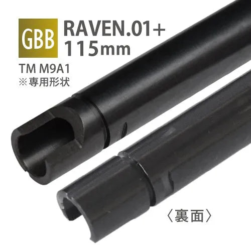 PDI Raven 6.01mm Inner Barrel for Marui M9A1