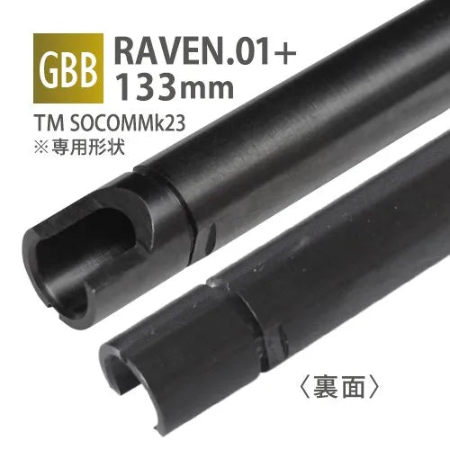 PDI Raven 6.01mm Inner Barrel for Marui MK23 Fix