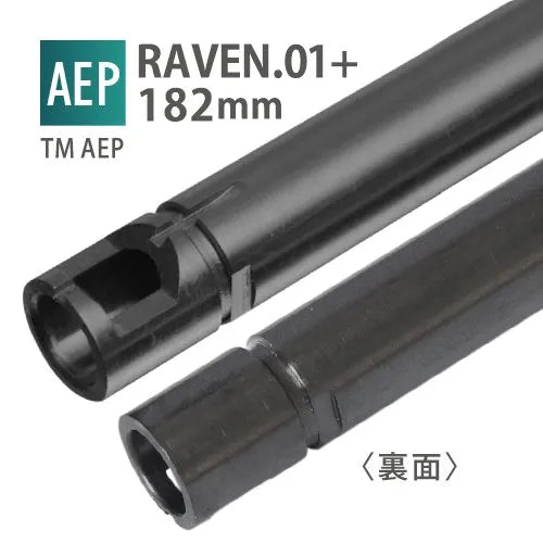 PDI Raven 6.01mm Inner Barrel for Marui MP7 AEP(182mm)