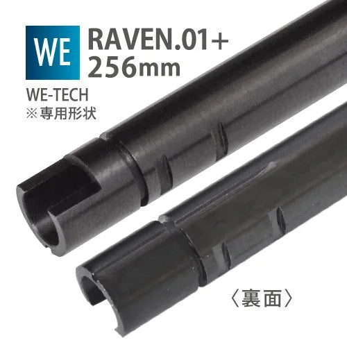 PDI Raven 6.01mm Inner Barrel for WE SCAR-L GBB(256mm)