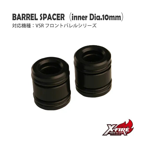 PDI Front Bull Barrel Spacer for Marui VSR-10 Sniper