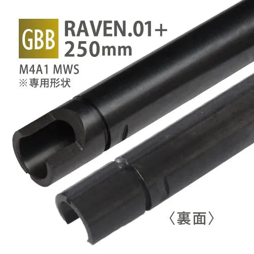 PDI RAVEN 6.01+ Barrel for Tokyo Marui M4A1 Gas Blow Back (250mm)