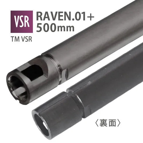 PDI Raven 6.01mm Inner Barrel for Marui VSR-10 / L96 AWS(500mm)