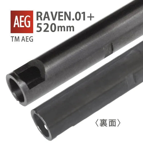 PDI Raven 6.01mm Inner Barrel for M16A2 AEG(520mm)