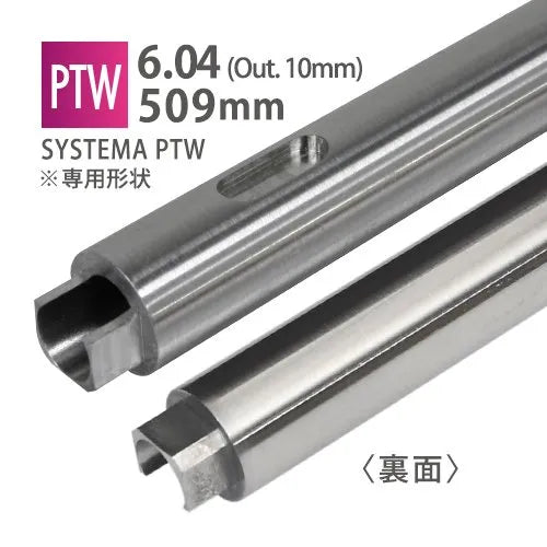 PDI 6.01mm & 10mm Outer Inner Barrel for PTW M4/M16(509mm)
