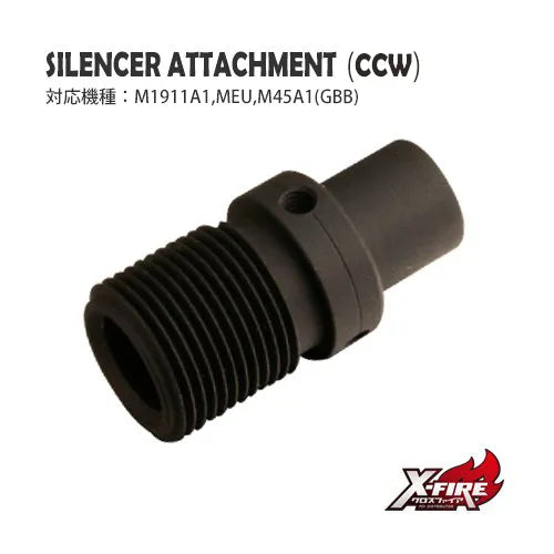 PDI Silencer Adaptor for Marui M1911A1(14mm+)