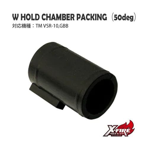 PDI VSR-10/Pistol W Hold Chamber Packing (50deg)