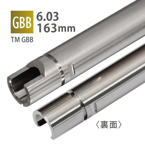 PDI 6.03 inner barrel 163mm Marui HI-CAPA 7 inch