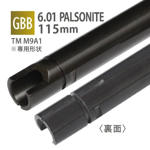 PDI 6.01mm Palsonite Finish Inner Barrel for Marui M9A1(115mm)