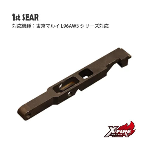 PDI 1st Steel Sear for Tokyo Marui L96 AWS Sniper
