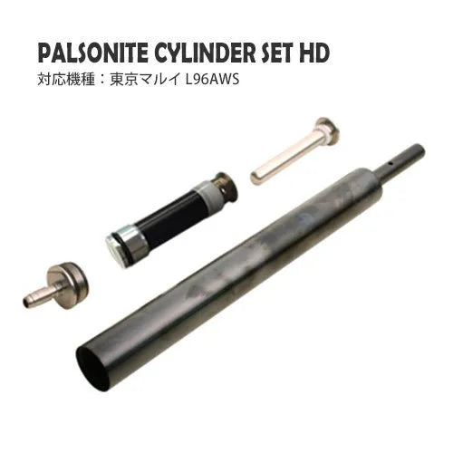 PDI Precision Palsonite Cylinder Set for Marui L96 Series(HD)