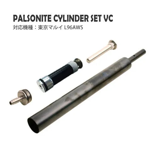 PDI Precision Palsonite Cylinder Set for Marui L96 AWS Series(VC)