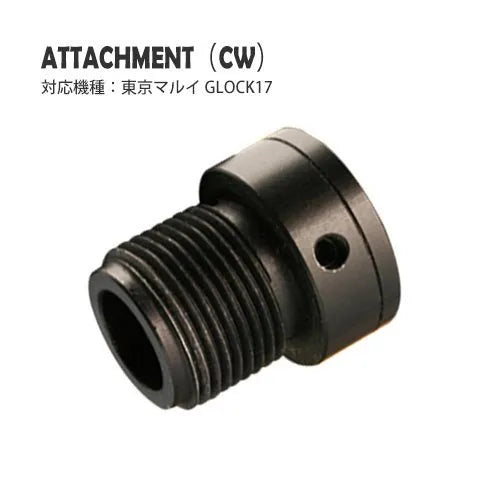 PDI Silencer Attachment for Marui G17 / G18C GBB(14mm-)