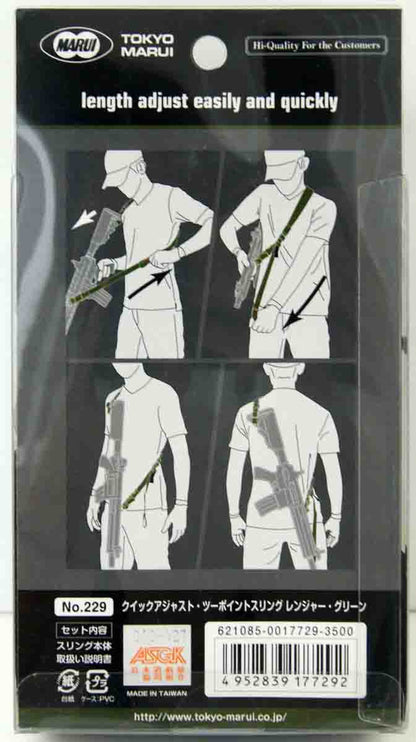 Tokyo Marui Quick Adjust 2-Point Sling