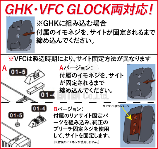 Detonator Trijicon GL-11 NOVAK Steel Sight Set for GHK Glock 17