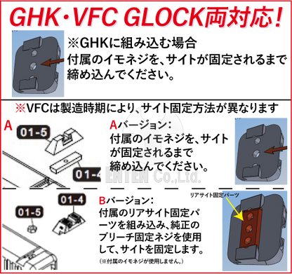Detonator Trijicon GL-11 NOVAK Steel Sight Set for GHK Glock 17