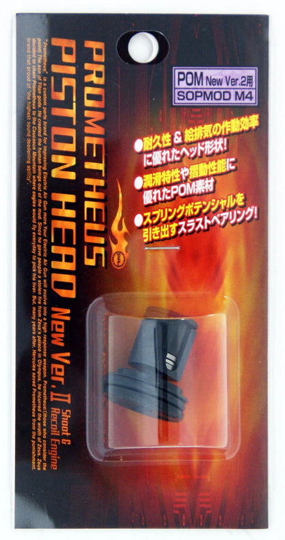 Prometheus POM Piston Head for Marui New Ver.2 Electric Blowback M4