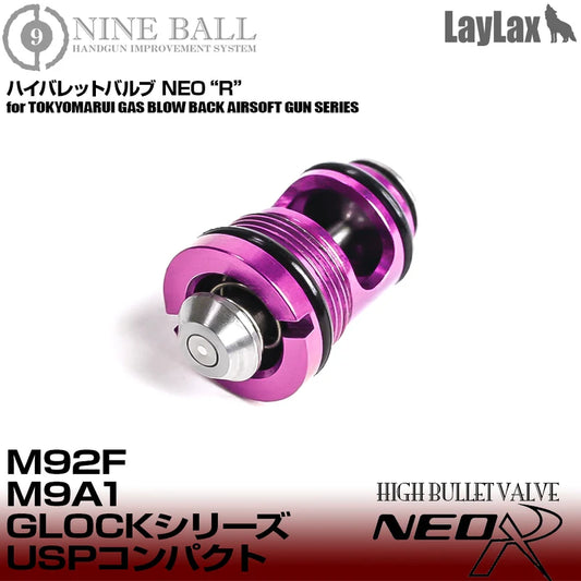 Nine Ball Valve Wrench for Marui Gas Blow Back (NEO "R")