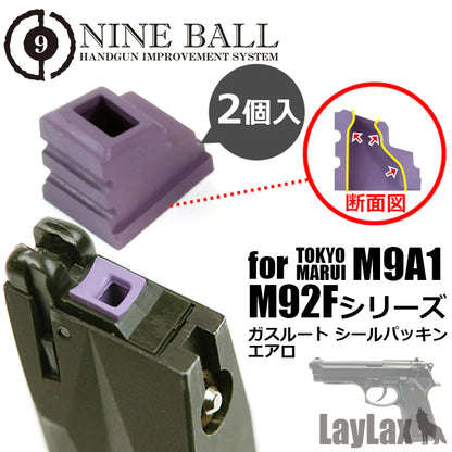Nine Ball Gas Route Seal Packing Aero for Marui M9A1 / M92F Series(2PCS)