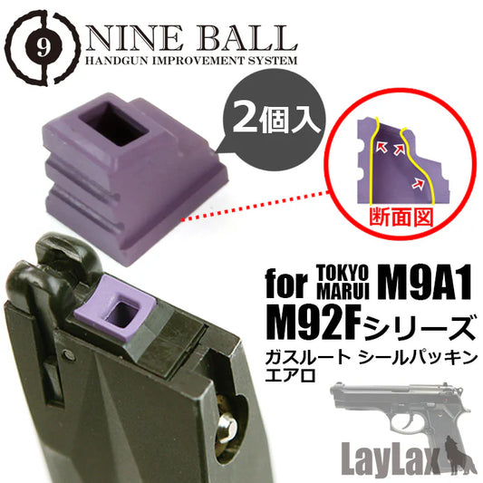Nine Ball Gas Route Seal Packing Aero for Marui M9A1 / M92F Series(2PCS)