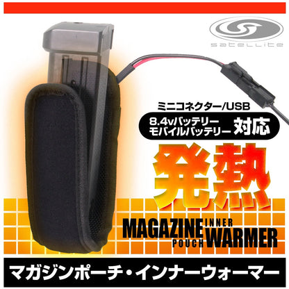 Laylax Satellite Magazine Pouch Inner Warmer