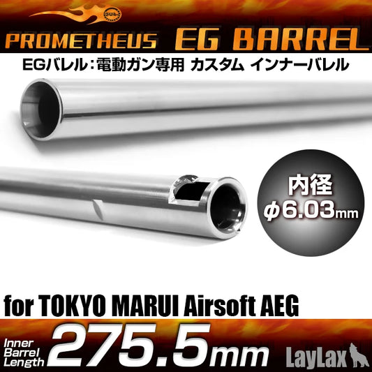 Prometheus 6.03mm EG Inner Barrel for Marui Next Generation 416D(275.5mm)