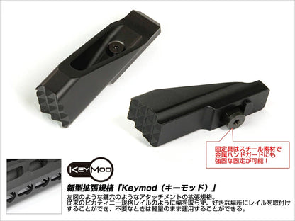 Nitro Vo Keymod Barricade Stop (2pcs)