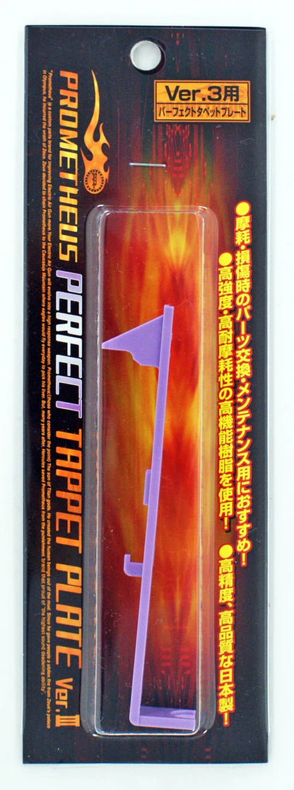 Prometheus Hard Tappet Plate Ver. III