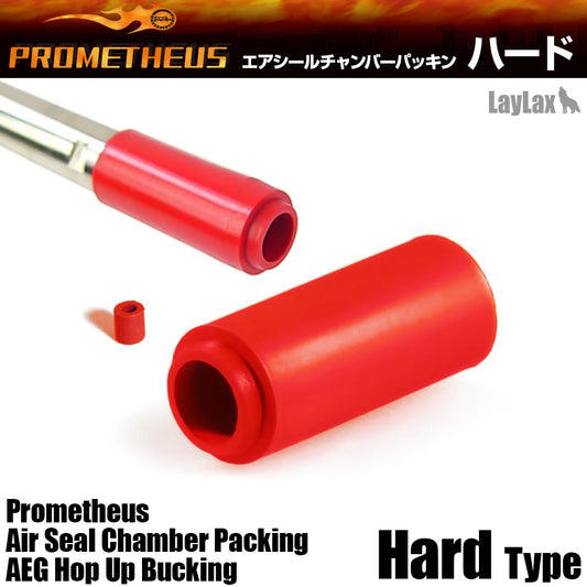 Prometheus Air Seal Chamber Packing(Hard Type)