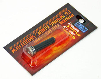 Prometheus Spring Guide Smoother for Ver.2 / 8 Gearbox