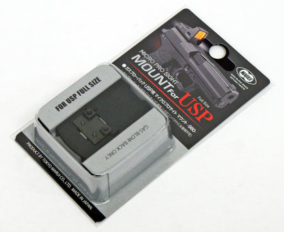 Tokyo Marui Micro Pro Sight Mount for Marui USP