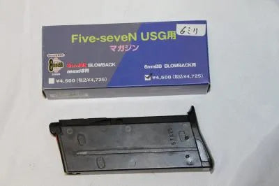 Marushin Five-Seven USG 6mm Maxi Magazine
