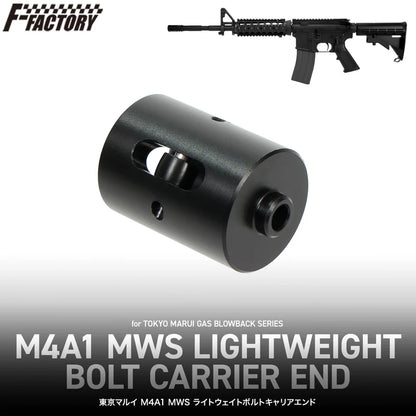 FirstFactory Lightweight Bolt Carrier End for Marui M4A1 MWS