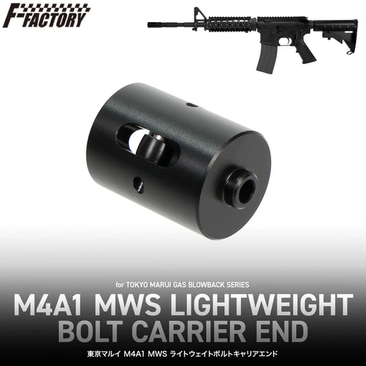 FirstFactory Lightweight Bolt Carrier End for Marui M4A1 MWS