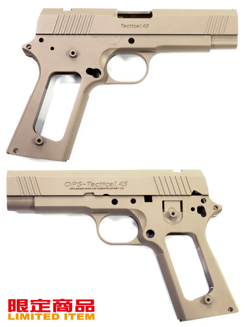 Guarder Aluminum Slide & Frame for Marui Desert Warrior 4.3(TAN)