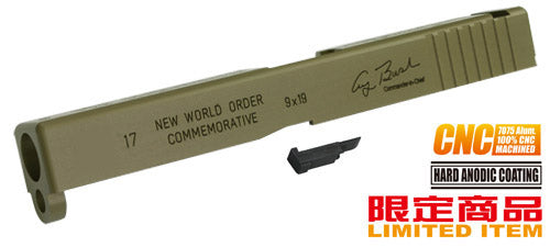 Guarder Desert Storm CNC Aluminum Side for Marui G17 Series(TAN)
