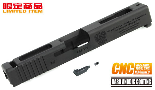 Guarder 7075 Aluminum CNC FSB Slide for Marui G18C GBB(Black)
