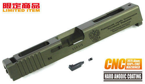 Guarder 7075 Aluminum CNC FSB Slide for Marui G18C GBB(OD)