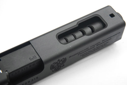 Guarder Steel Threaded Outer Barrel for Marui G18C GBB(14mm-)