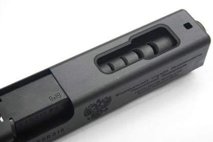 Guarder Steel Threaded Outer Barrel for Marui G18C GBB(14mm-)