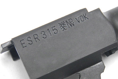 Guarder Steel Threaded Outer Barrel for Marui G18C GBB(14mm-)