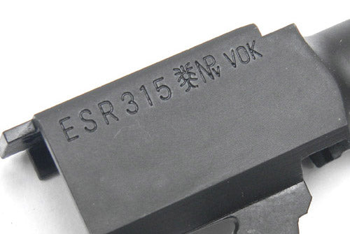 Guarder Steel Threaded Outer Barrel for Marui G18C GBB(14mm-)