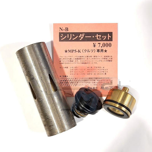 Systema N-B Cylinder Set for MP5K