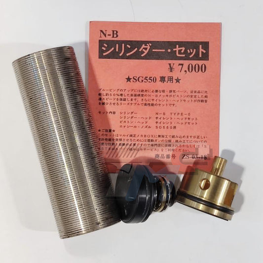 Systema N-B Cylinder Set for SG550