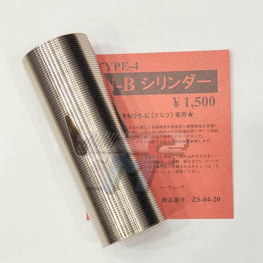 Systema N-B Cylinder for MP5K