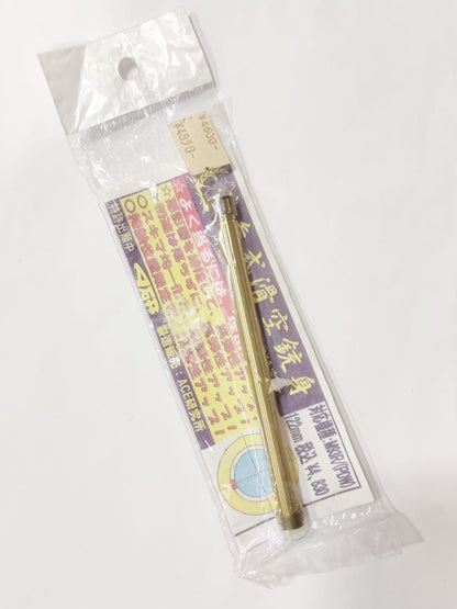 參式滑空銃身 Inner Barrel for Marui M93R AEP / MP5K PDW